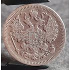 15 копеек 1864 года НФ, Александр II, НЕЧАСТЫЕ! серебро