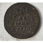 1730 год деньга