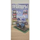 ЮМЗ-6А. Тракторы: история, люди, машины