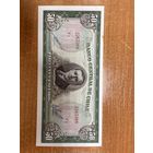 50 эскудо Чили  1973 UNC Президент Артуро Алессандри Большой формат - 1 (13)