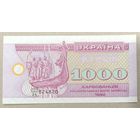 1000 карбованцев 1992 года - Украина - UNC