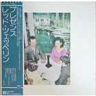 Led Zeppelin. Presence (First Pressing)OBI