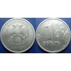 РФ. 1 рубль 2006 года ММД.