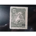 Мозамбик, колония Португалии, 1952. Доплатная марка, пеликан