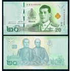 Таиланд 20 Бат 2018 год. UNC