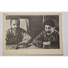 1920 е года Сталин открытка