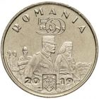 Румыния 50 бань, 2019 Мария Эдинбургская, Королева Румынии UNC