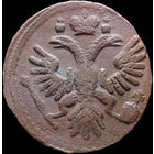 Денга 1734, Отличная! С 1 Рубля! Смотрите другие лоты!