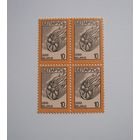 Стандарт. Купалле. Кв.блок. 2000