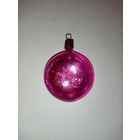 Елочная игрушка СССР. Шар. С чердака. С рубля.