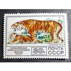 Марка СССР 1977 год Фауна