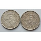 Казахстан. 5 тенге 1993 года.