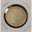 10 рублей 2004 г. Кемь. С рубля.