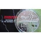 20 рублей 2014 г. Первая мировая Столетие с рубля