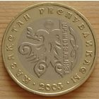 Казахстан. 100 тенге 2003 года KM#49 "10 лет национальной валюте - Птица (из обращения)" Тираж: 100.000 шт