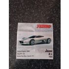 Вкладыш от жевательной резинки turbo xtreme