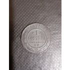 1 копейка 1869 год