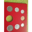 Ватикан 1962 г ( Не путайте!!! не Вселенский собор ,  набор из 7 монет , редкий мелкий номинал 1,2,5,10 лир )