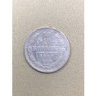 10 копеек 1889г. СПБ АГ