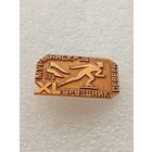 Мурманск. Праздник севера. 1974 год. #-VI-05