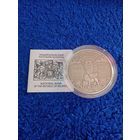 Сертификат к монете Шлях Скарыны Венеция (оригинал). Серебро Путь Скорины . Skorina's Way . Венеция 2016 год .