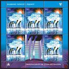 Беларусь. 2011. Ледники, фауна. Листы