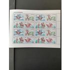 Украина 2002 Малый лист из 16 марок "История войск Украины. Скифы" (чистый**) Mi.485-488 каталог 6.00 евро