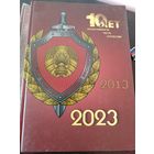 Книга. ГКСЭ