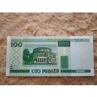 100 рублей (2000), серия гК 4278499, UNC, полоса снизу-вверх