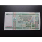 200000 рублей ТН 0000690. UNC. Беларусь. 2000 год.
