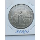3 рубля 1991 года СССР. Землетрясение в Спитаке (Армения). 3Р3(1)
