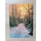 Открытка 1985