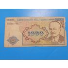 Азербайджан. 1000 манат.