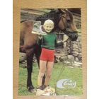 Календарик 1979 Литва. Минлегпром. Обувная фабрика "Elnias"