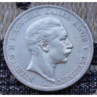 Германия 5 марок 1898 года, А. Серебро! Сторгуй за свою цену, предложи обмен! Y