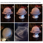 - ШЛЯПА Женская новая