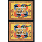 Джибути-1986 Спорт, ЧМ-1986, Футбол, Надпечатка    MNH