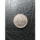 Литва  5 лит  1991 г.