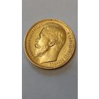 15 золотых рублей 1987 г.