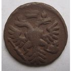 Деньга 1738г.