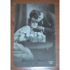 Старая фото-открытка 1927 год