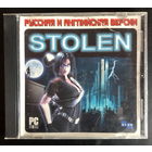 Компьютерная игра для PC - STOLEN