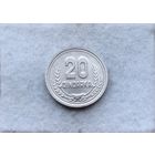 Werty71 Албания 20 киндарок 1988 киндарка