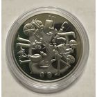 Украина 5 гривен 2024 года (Безбарьерность)