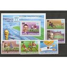 ЦАР 1982 ЧМ Футбол