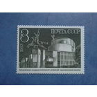 Ссср 1983. Детский музыкальный театр.