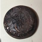 С рубля! 5 копеек 1769 ЕМ Екатерина II - Российская империя