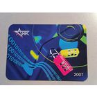 Карманный календарик. АНК. Питер. 2007 год