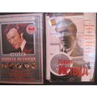 2 диска "Клинт Иствуд" (18 фильмов в качестве актера)