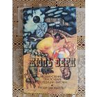 ЖЮЛЬ ВЕРН  НЕОБЫКНОВЕННЫЕ ПРИКЛЮЧЕНИЯ ЭКСПЕДИЦИИ БАРСАКА